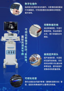 西部痛风风湿医院肌骨超声查