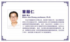  【医学前沿】章顺仁大数据分析找出痛风致病基因与关键 